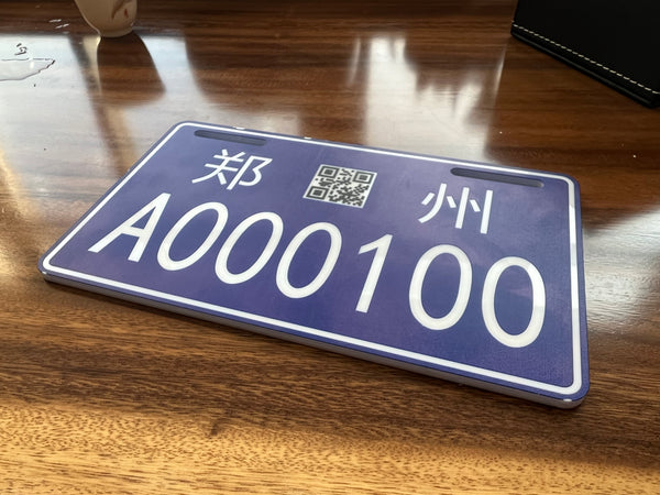 Distance Read Number Plate RFID License plate UHF Long Reading distance for Electric car ...